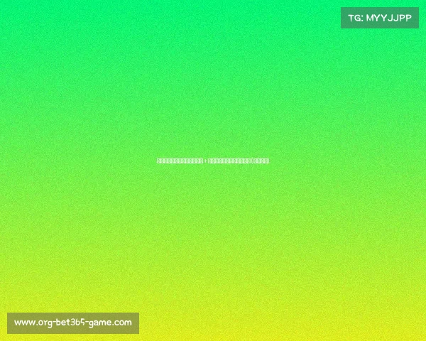 近秀首个合同揭秘:双向合同+最高保障,布朗尼合同解析(布郎协议)