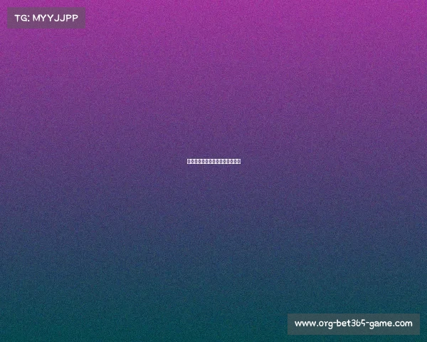 雄鹿队力压对手,季后赛首战胜利